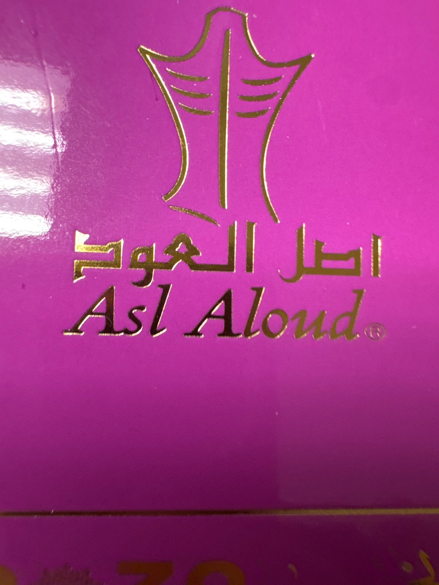 Bakhoor asl oud murassa collection