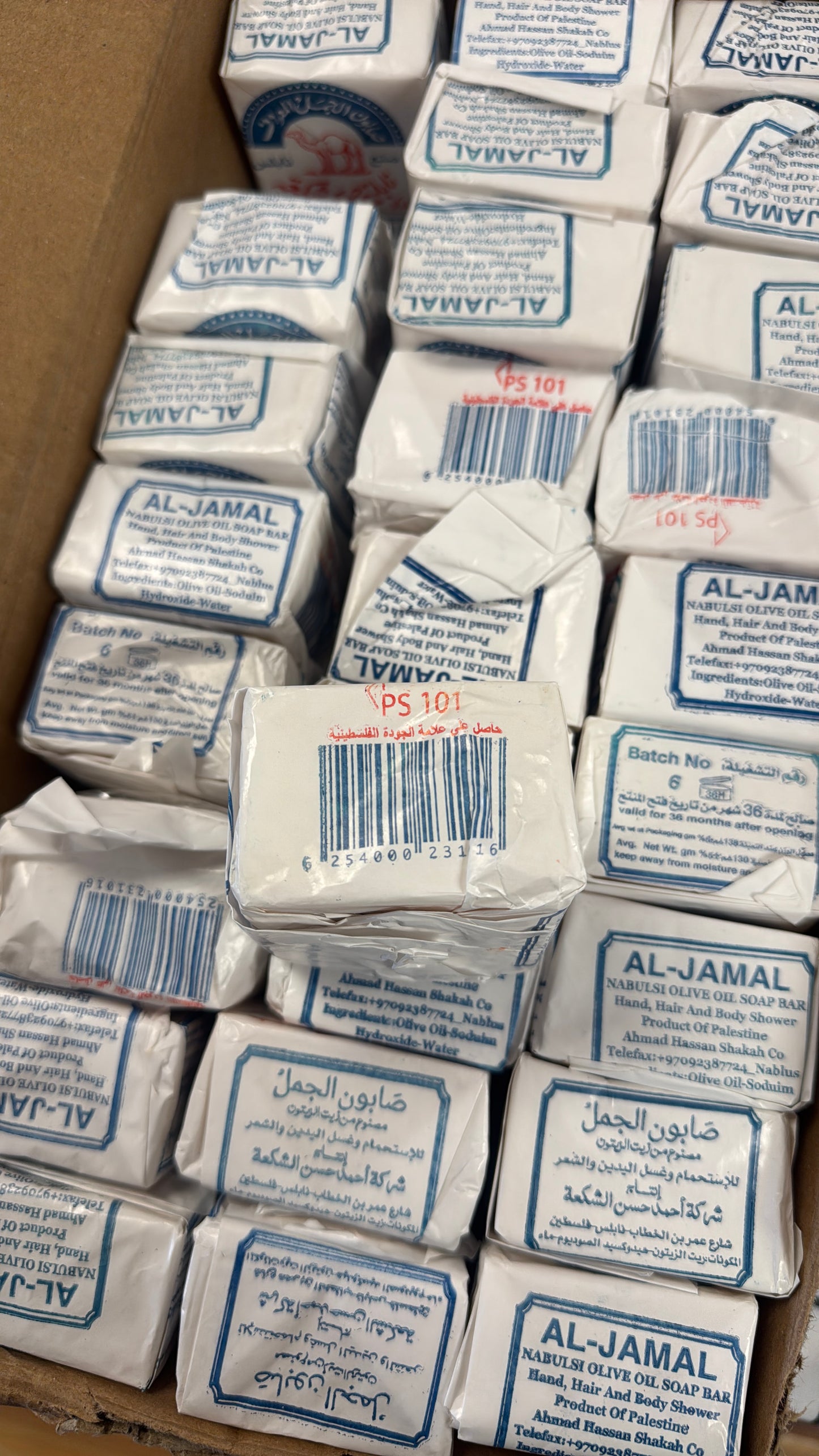 Al Jamal soap