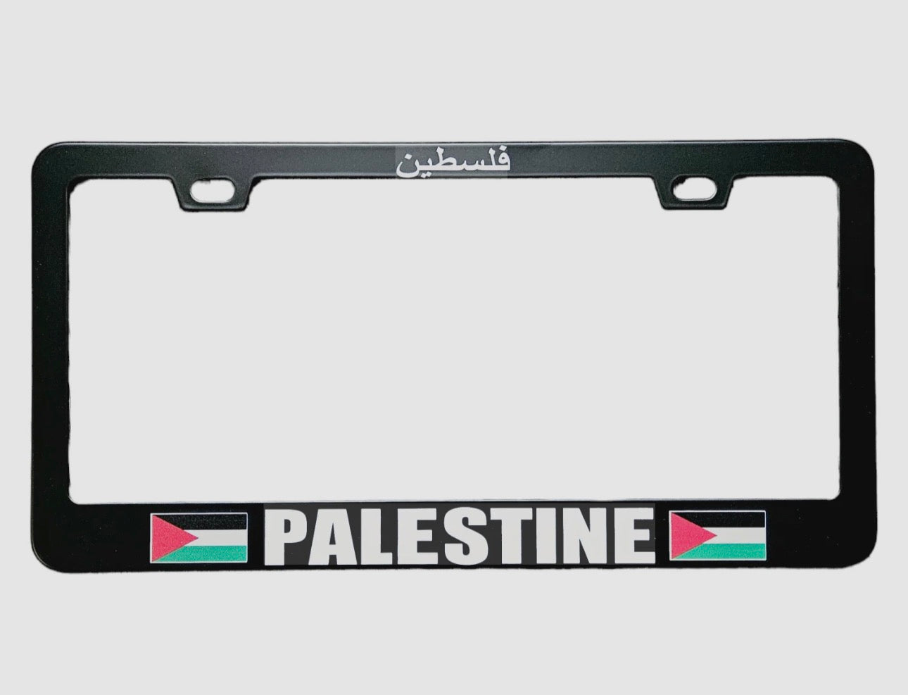 Palestinian License Plate Covers – “Free Palestine”