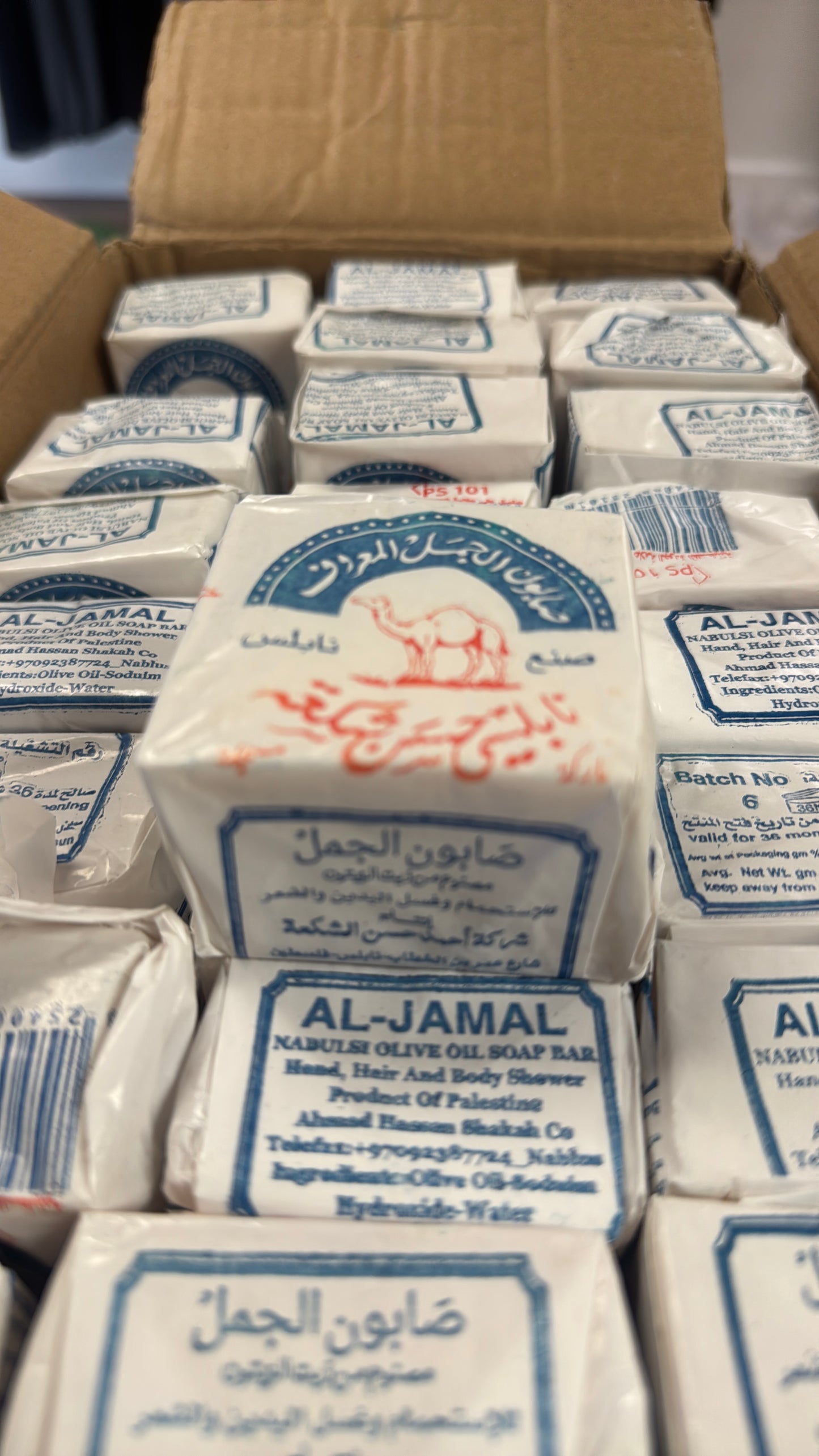 Al Jamal soap
