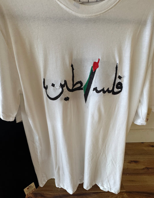 🕊️ White Palestine Embroidered Shirt | Al Falastini™