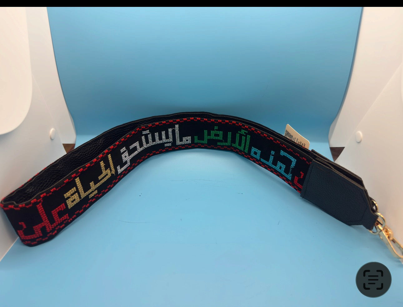 👜 Tutreez Leather Shoulder Strap | Al Falastini™